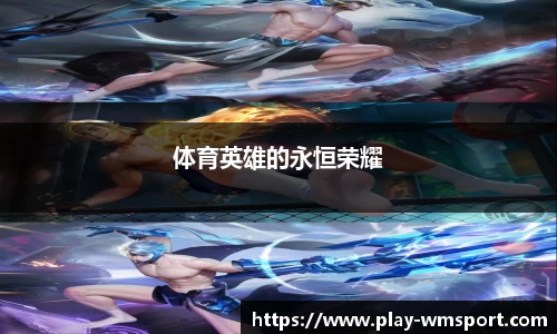 完美体育官网