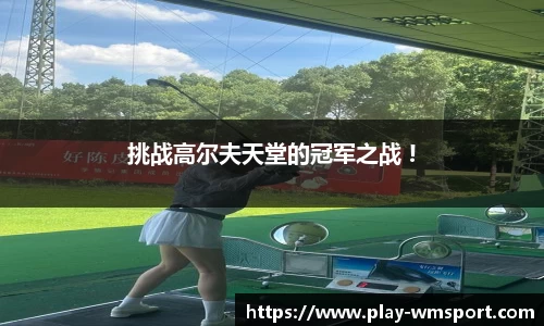 完美体育