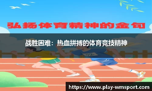 完美体育官方网站