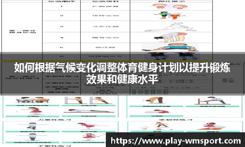 完美体育官方网站