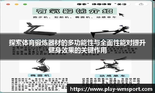 完美体育官方网站