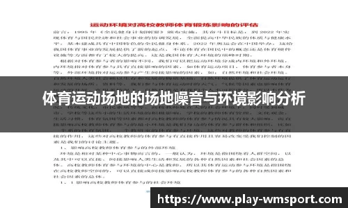 完美体育官方网站