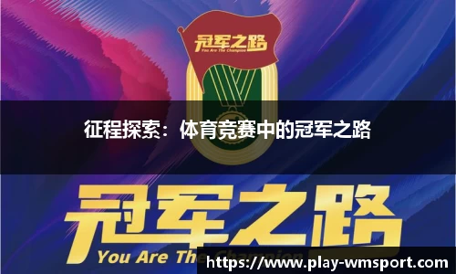 完美体育官网