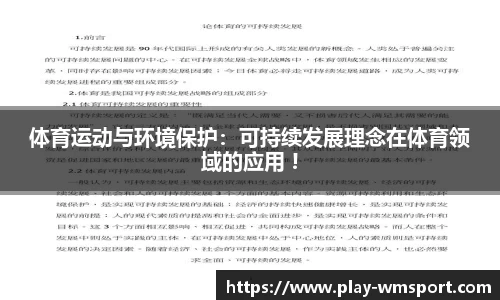 完美体育
