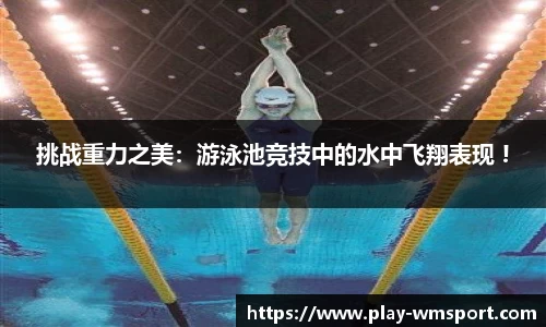 完美体育官网