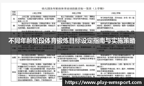 完美体育官方网站