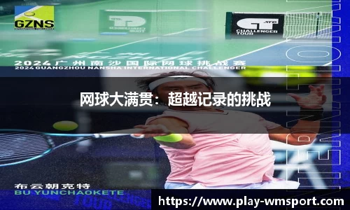完美体育官方网站