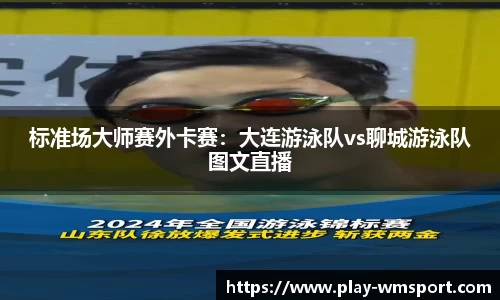 完美体育