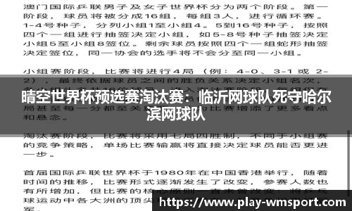 完美体育官网
